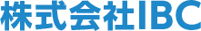 株式会社IBC